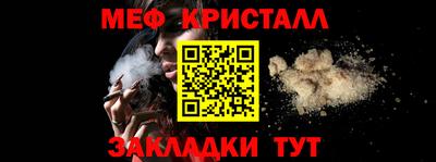 каннабис Камышлов