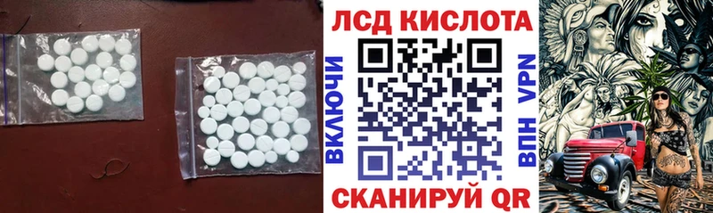 Лсд 25 экстази ecstasy  МЕГА ONION  Ярославль 