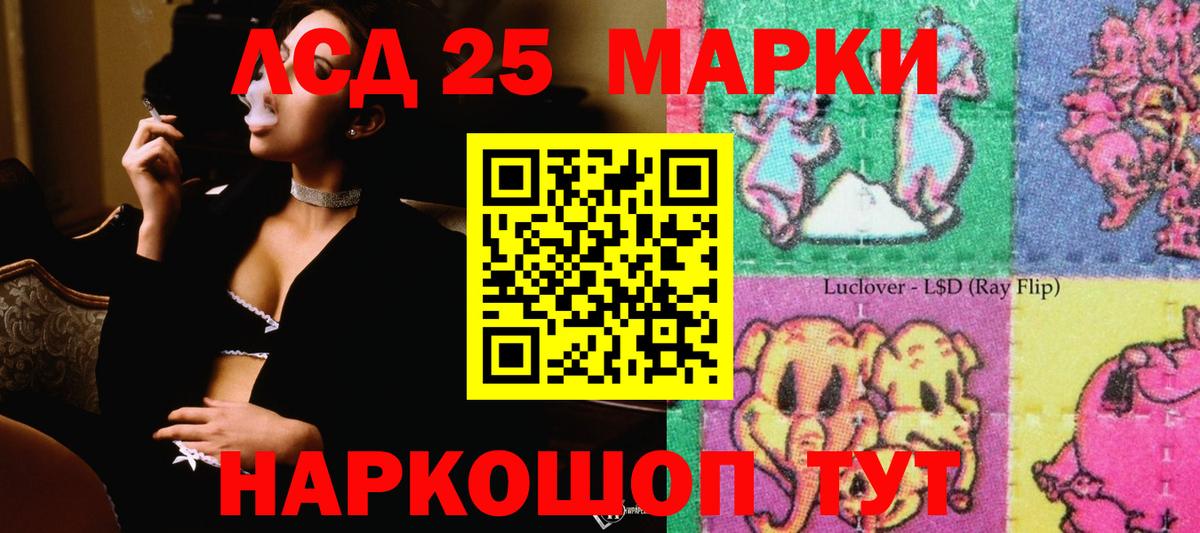 КОКАИН  МАРИХУАНА  Ярославль  Вход с VPN  Лсд 25  Хэш  МЕФ  COCAIN 
