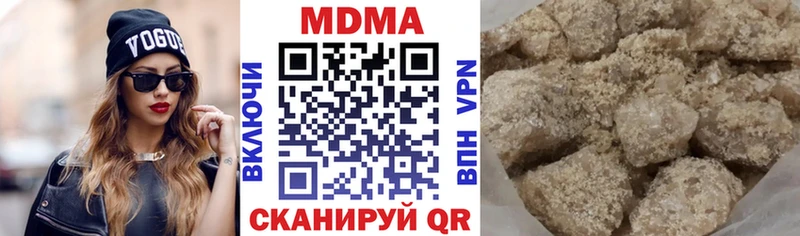 где купить наркотик  Ярославль  MDMA кристаллы 