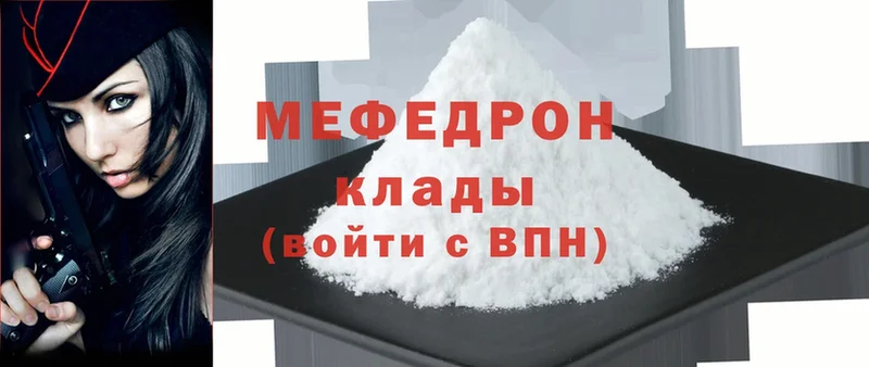 blacksprut маркетплейс  Ярославль  Мефедрон mephedrone 