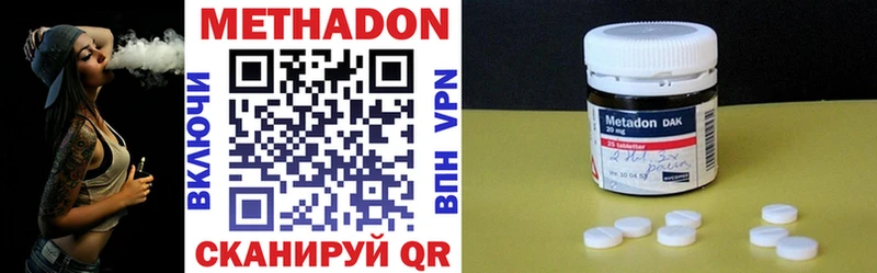 наркота  Ярославль  гидра   Метадон кристалл 