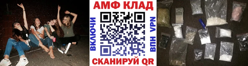 Метамфетамин кристалл  МЕГА маркетплейс  Ярославль 