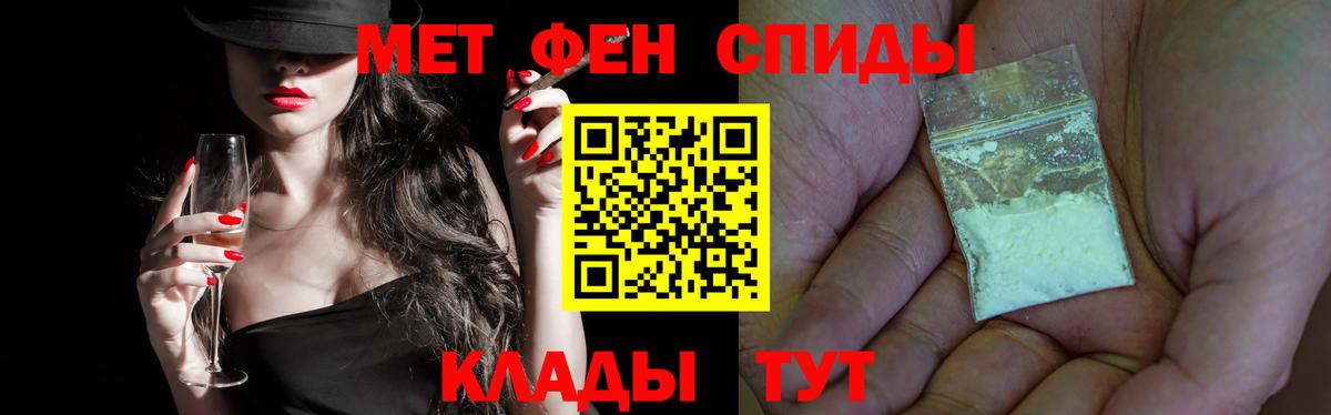 Первитин кристалл  Вход с VPN  Первитин кристалл  Ярославль 