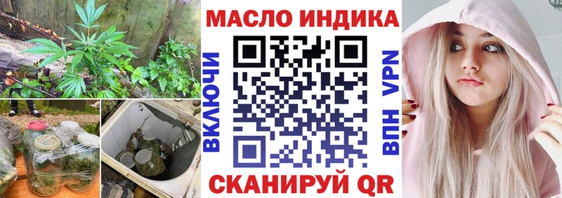 Дистиллят ТГК вейп  Ярославль 