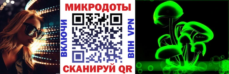 Галлюциногенные грибы Magic Shrooms  ссылка на мегу   Ярославль  продажа наркотиков 