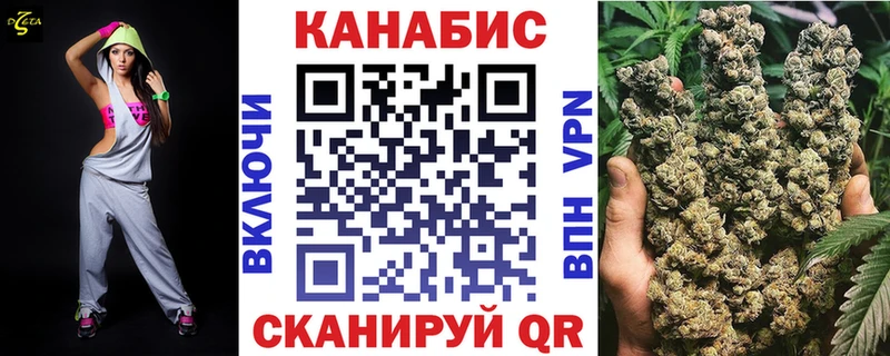 Бошки марихуана Amnesia  цена наркотик  blacksprut ТОР  Ярославль 